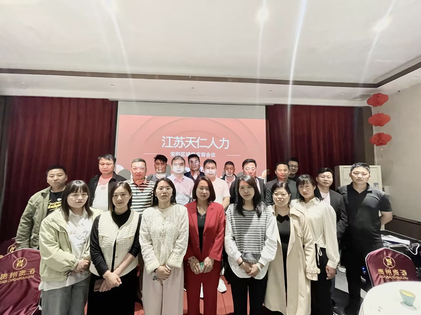 深耕合作之壤，盛放共贏(yíng)之花|天仁人力供應商大會(huì )成功舉行！